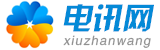 雷火&middot;竞技(中国)-全球领先的电竞赛事平台