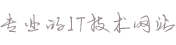雷火&middot;竞技(中国)-全球领先的电竞赛事平台